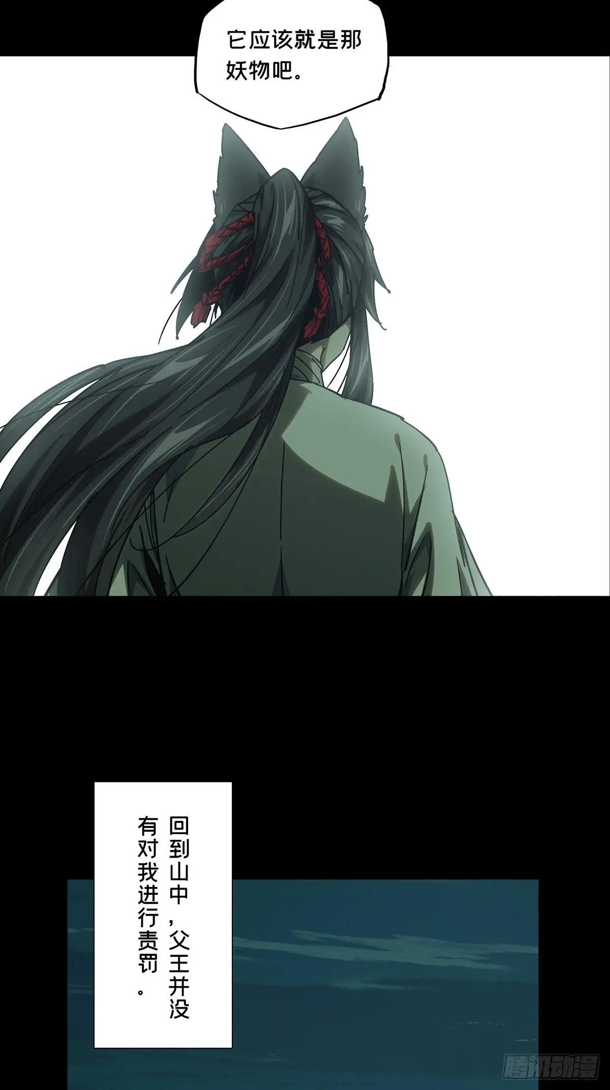 第四百八十七章\/离别中