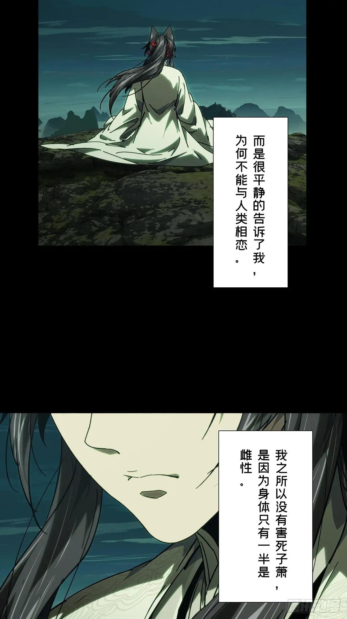 第四百八十七章\/离别中