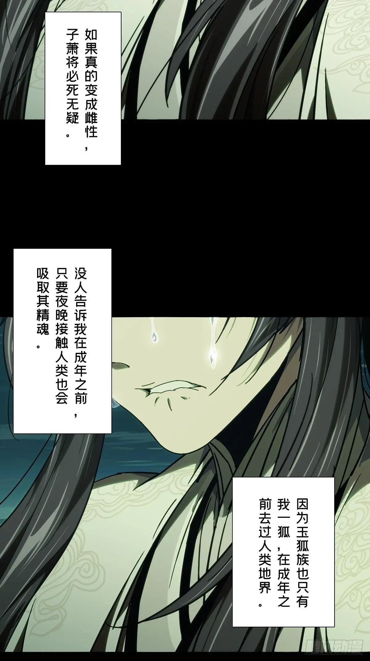 第四百八十七章\/离别中