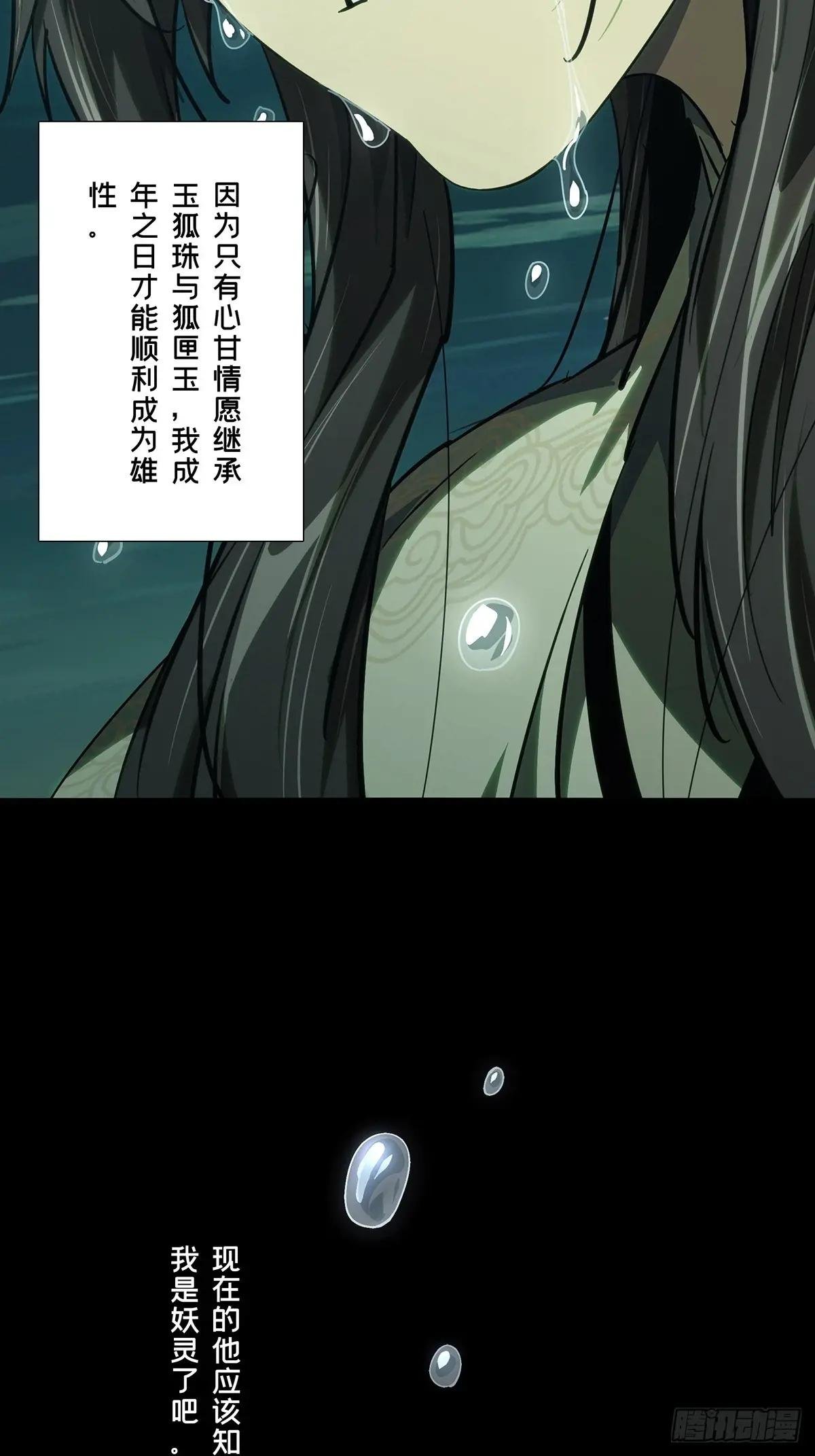 第四百八十七章\/离别中