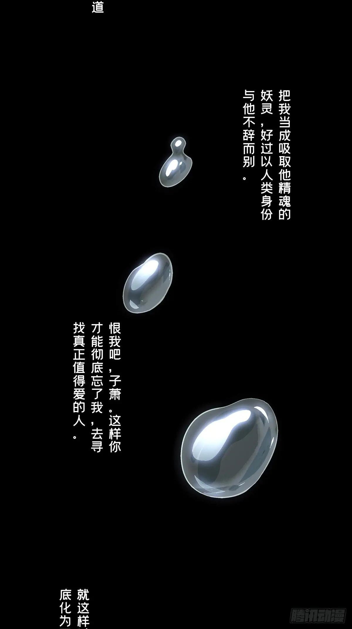 第四百八十七章\/离别中