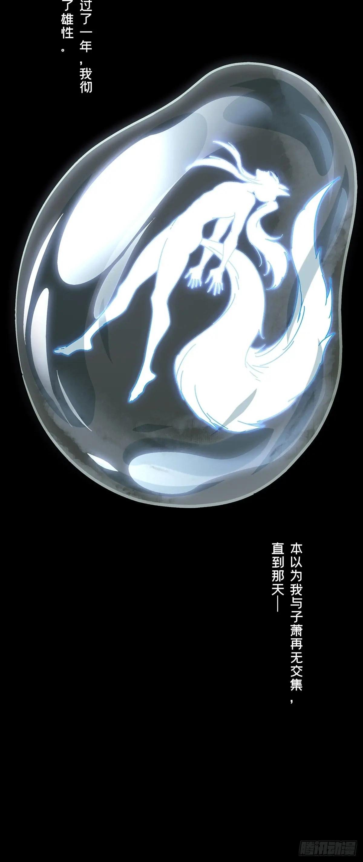 第四百八十七章\/离别中