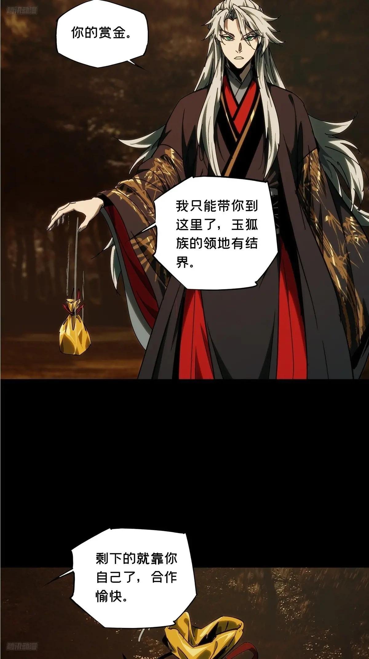 第四百八十八章\/离别下