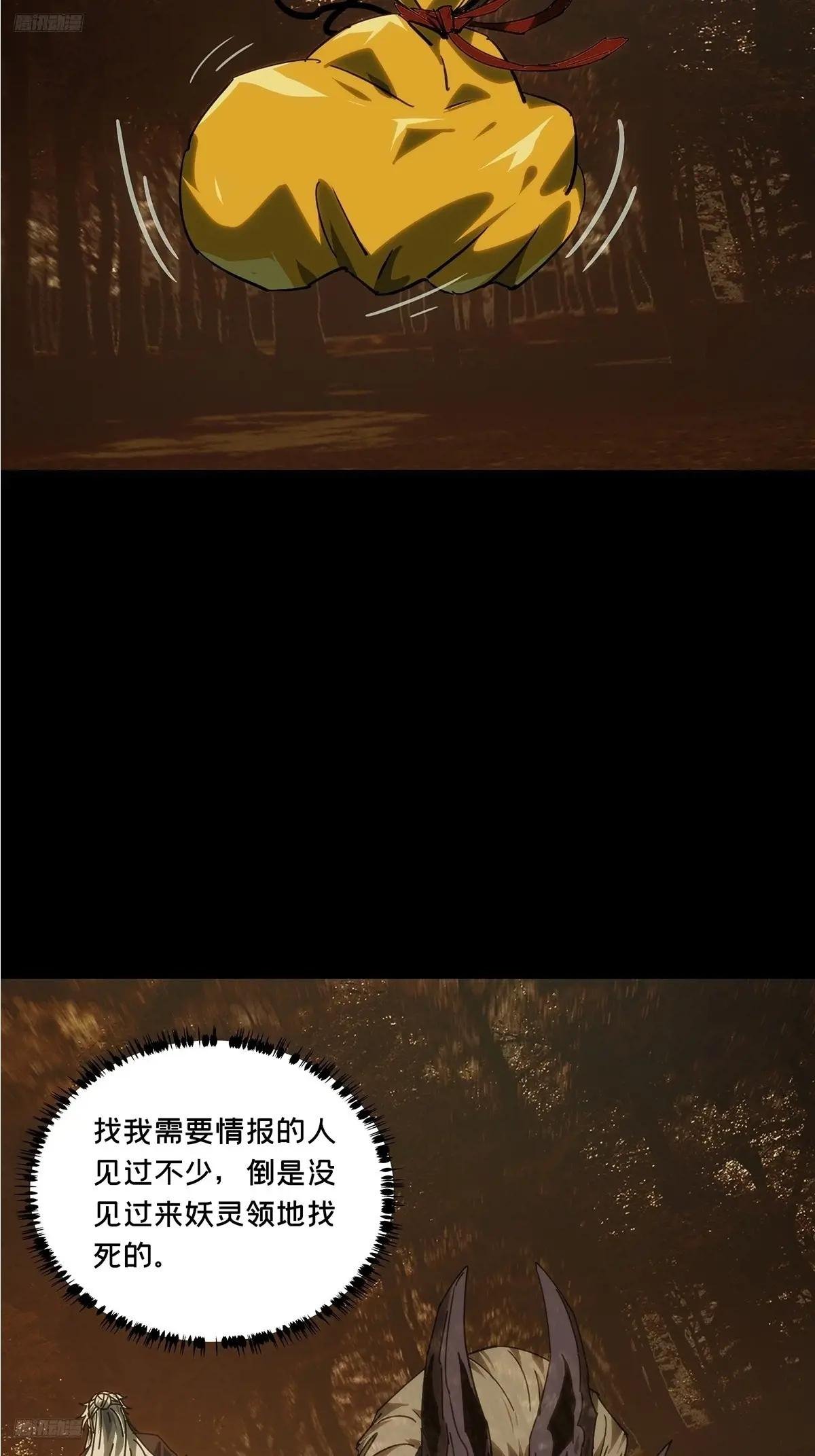 第四百八十八章\/离别下