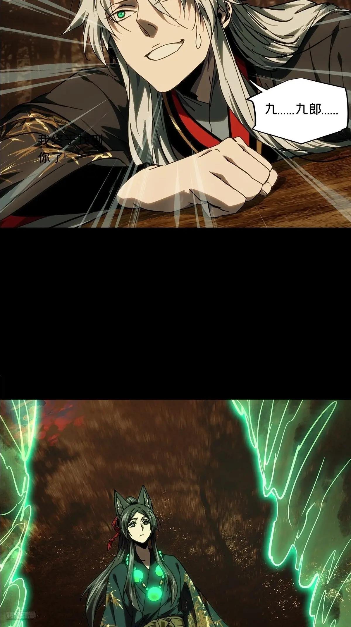 第四百八十八章\/离别下