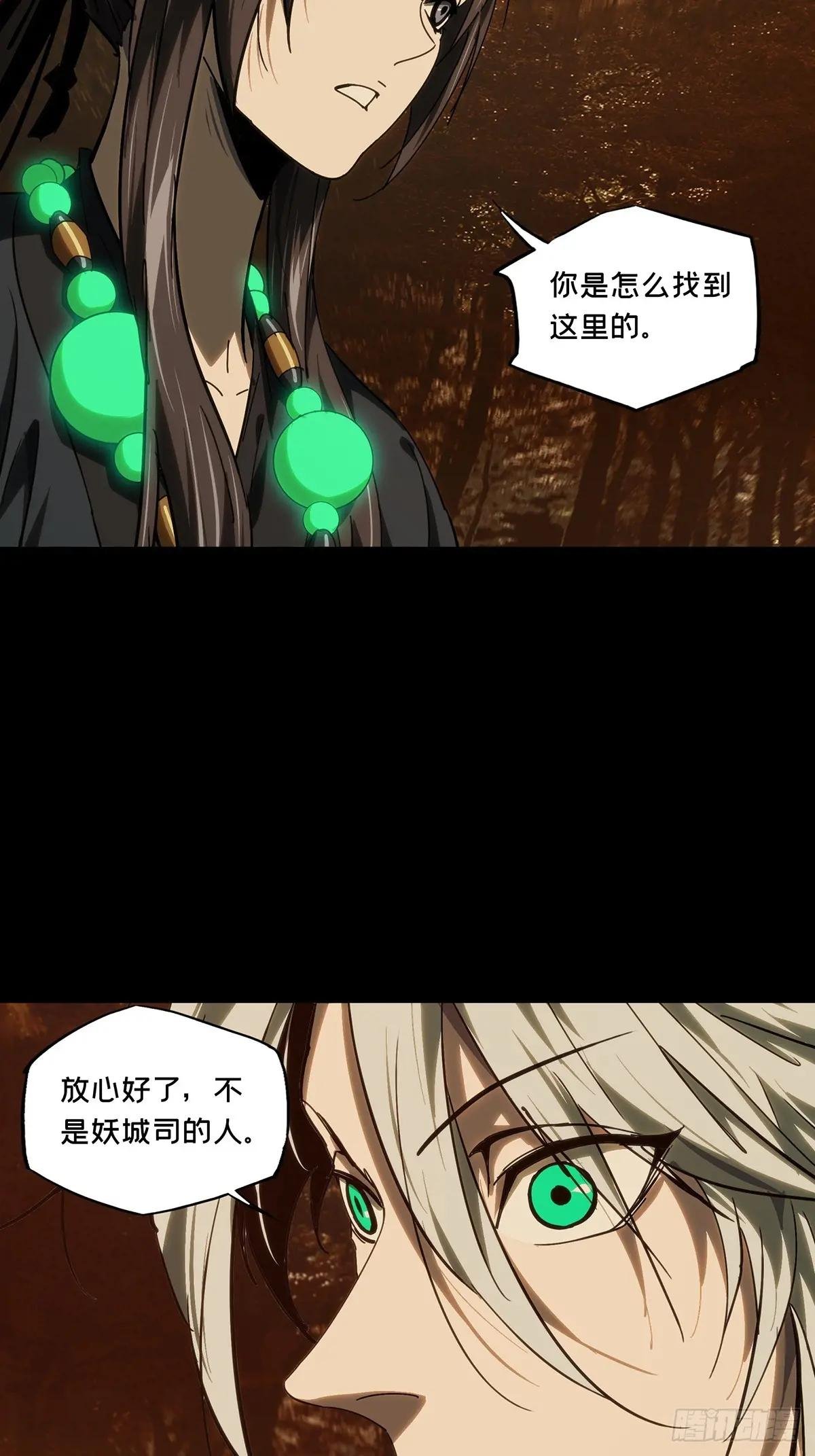 第四百八十八章\/离别下