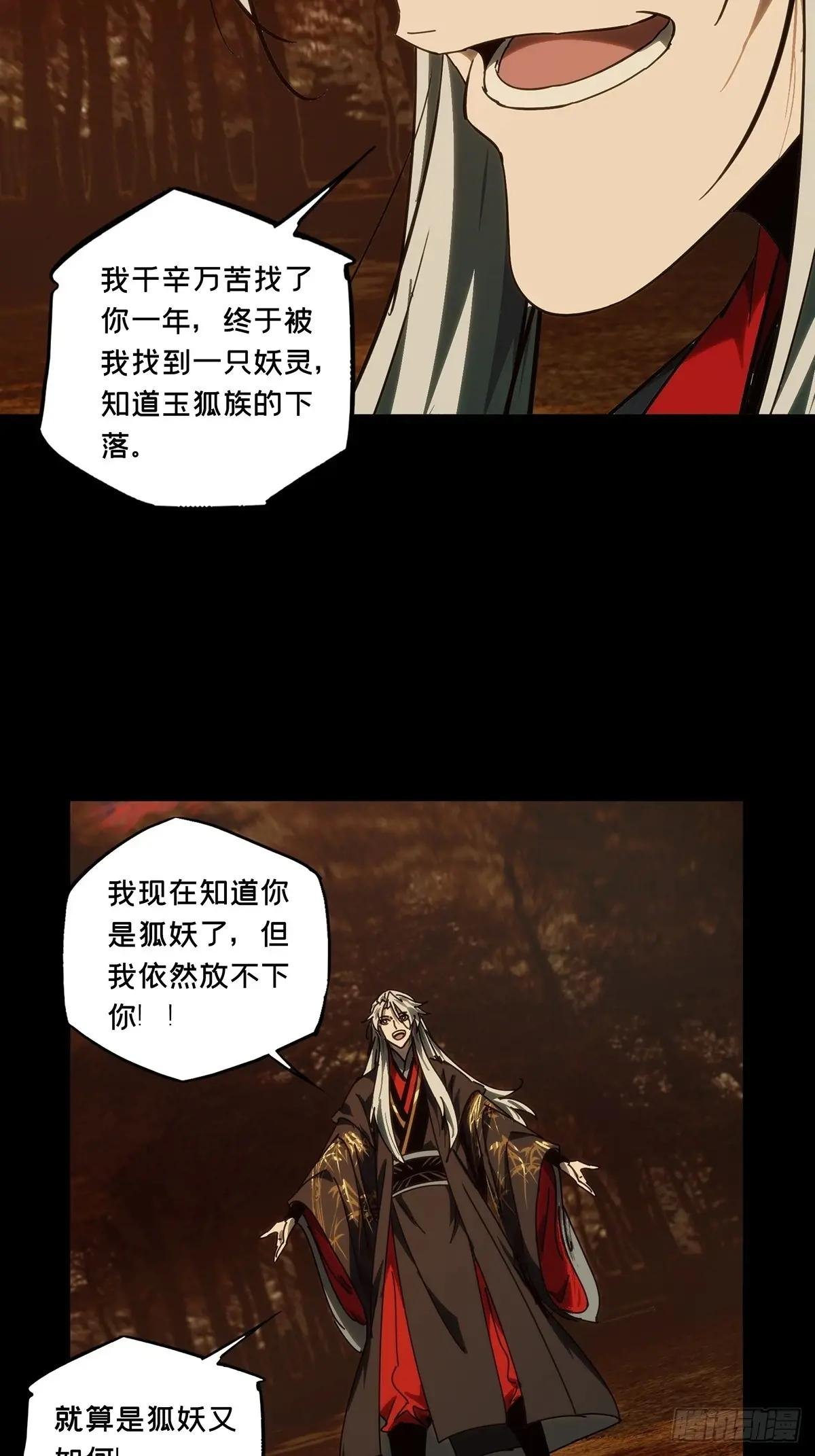 第四百八十八章\/离别下
