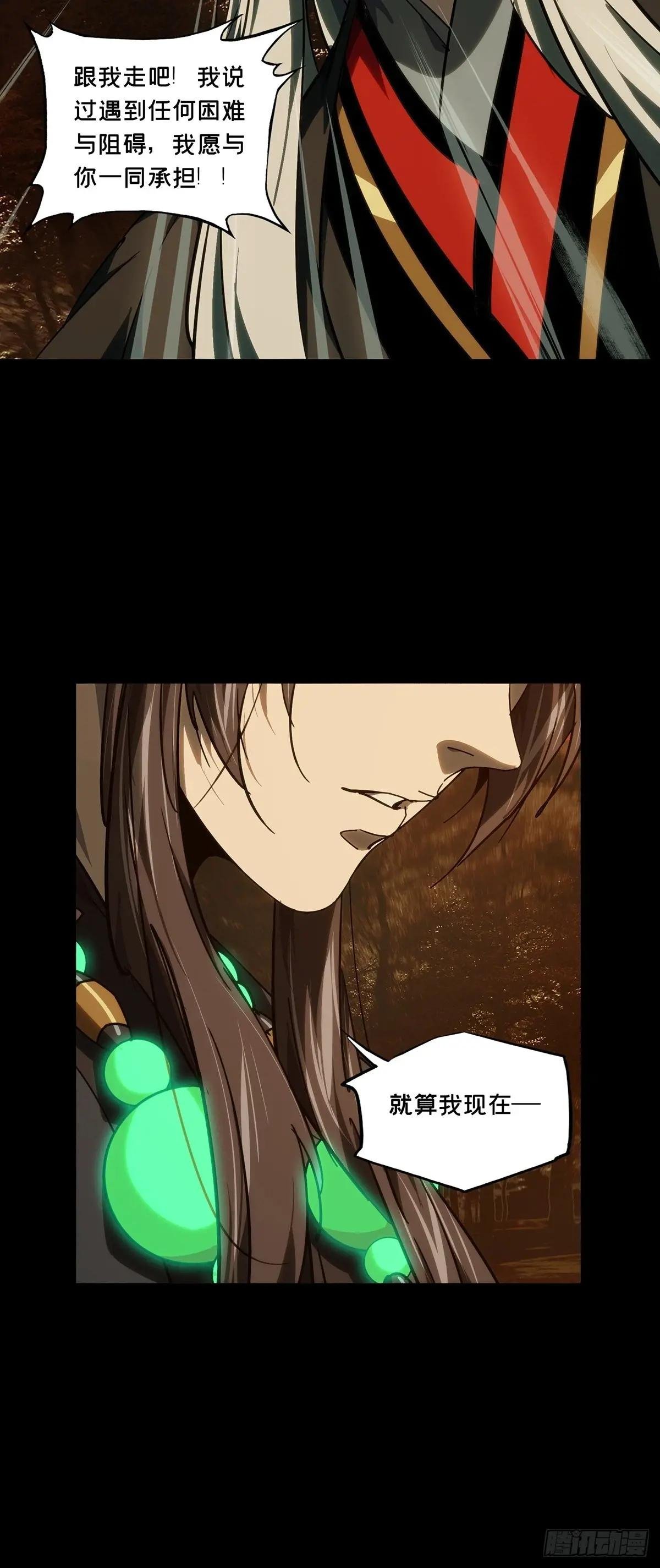 第四百八十八章\/离别下