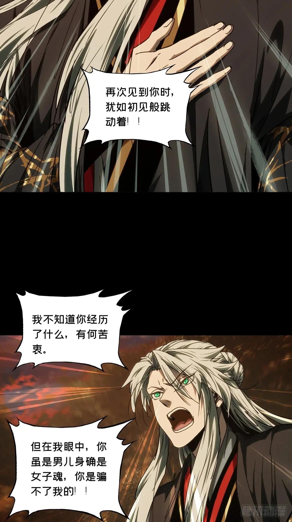 第四百八十八章\/离别下