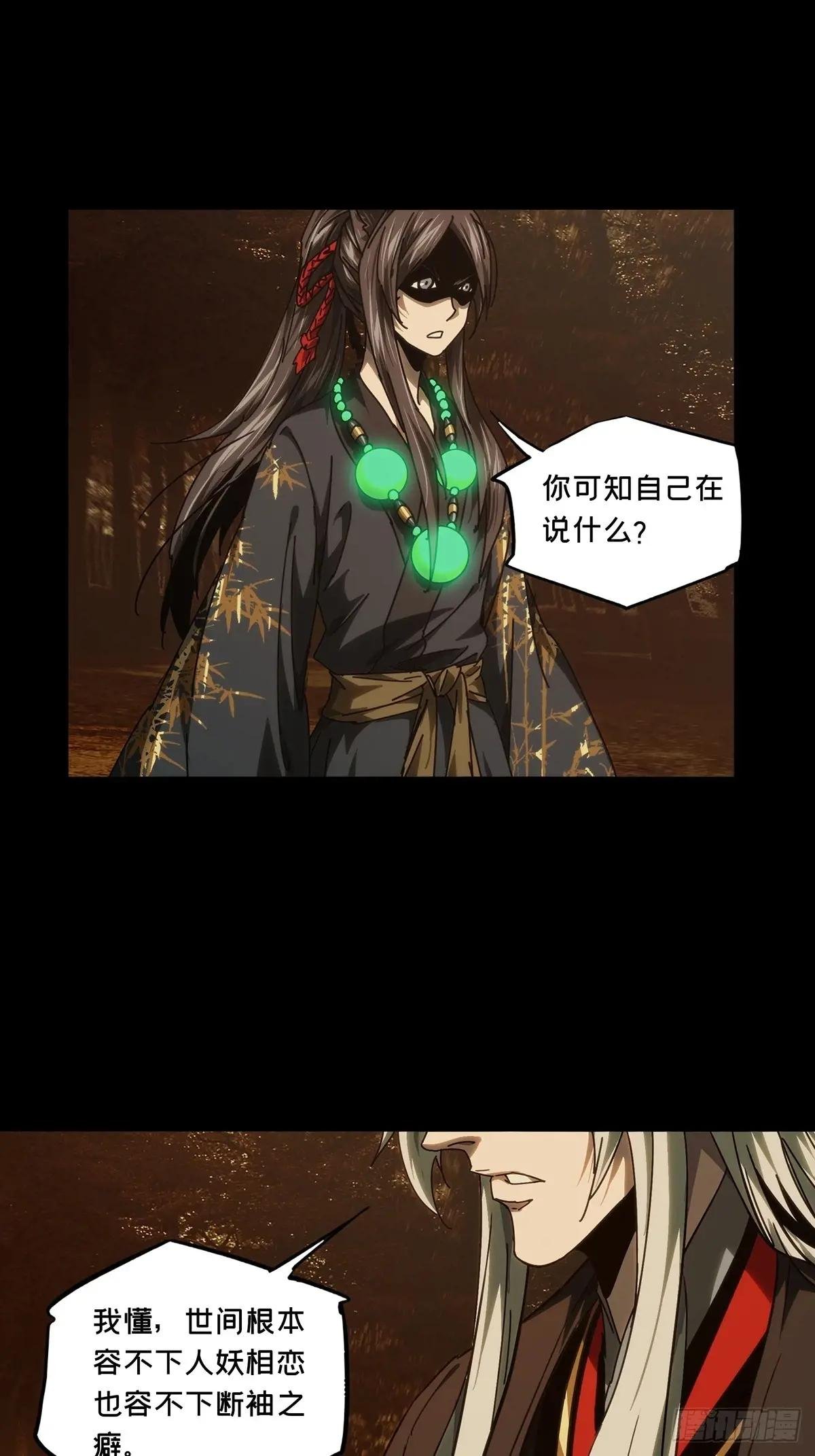第四百八十八章\/离别下