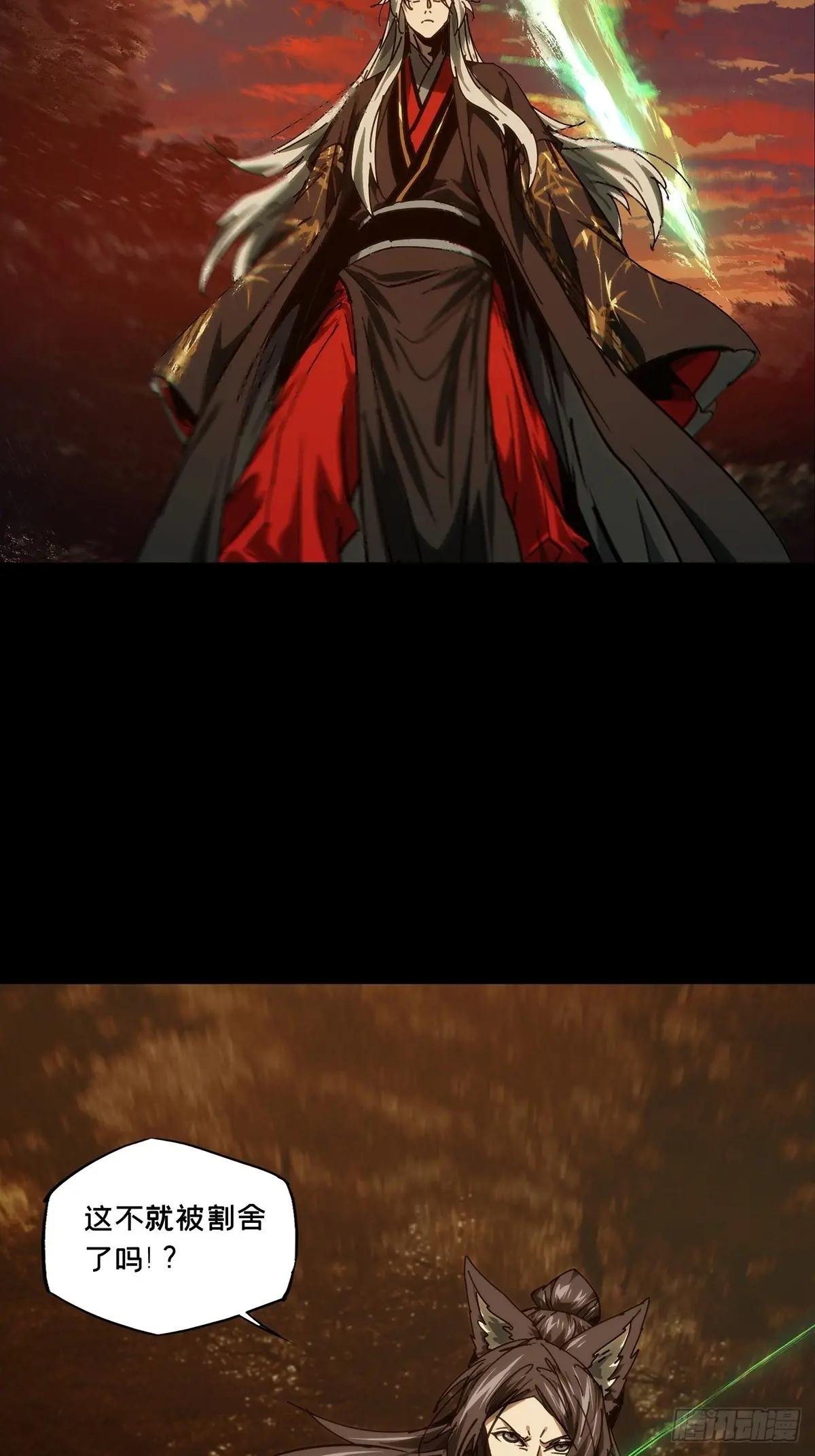 第四百八十八章\/离别下