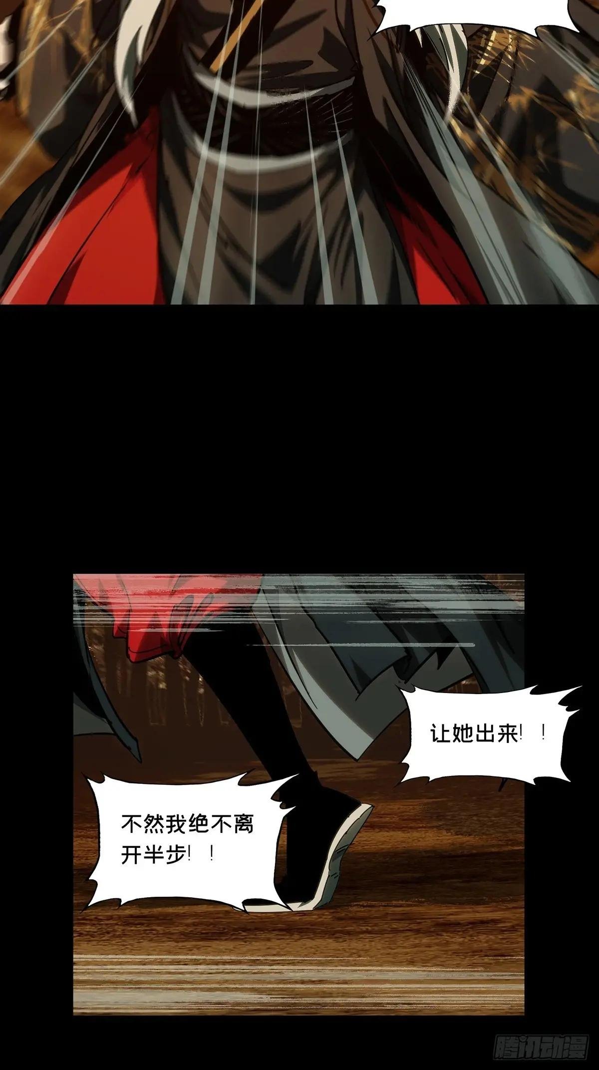 第四百八十八章\/离别下