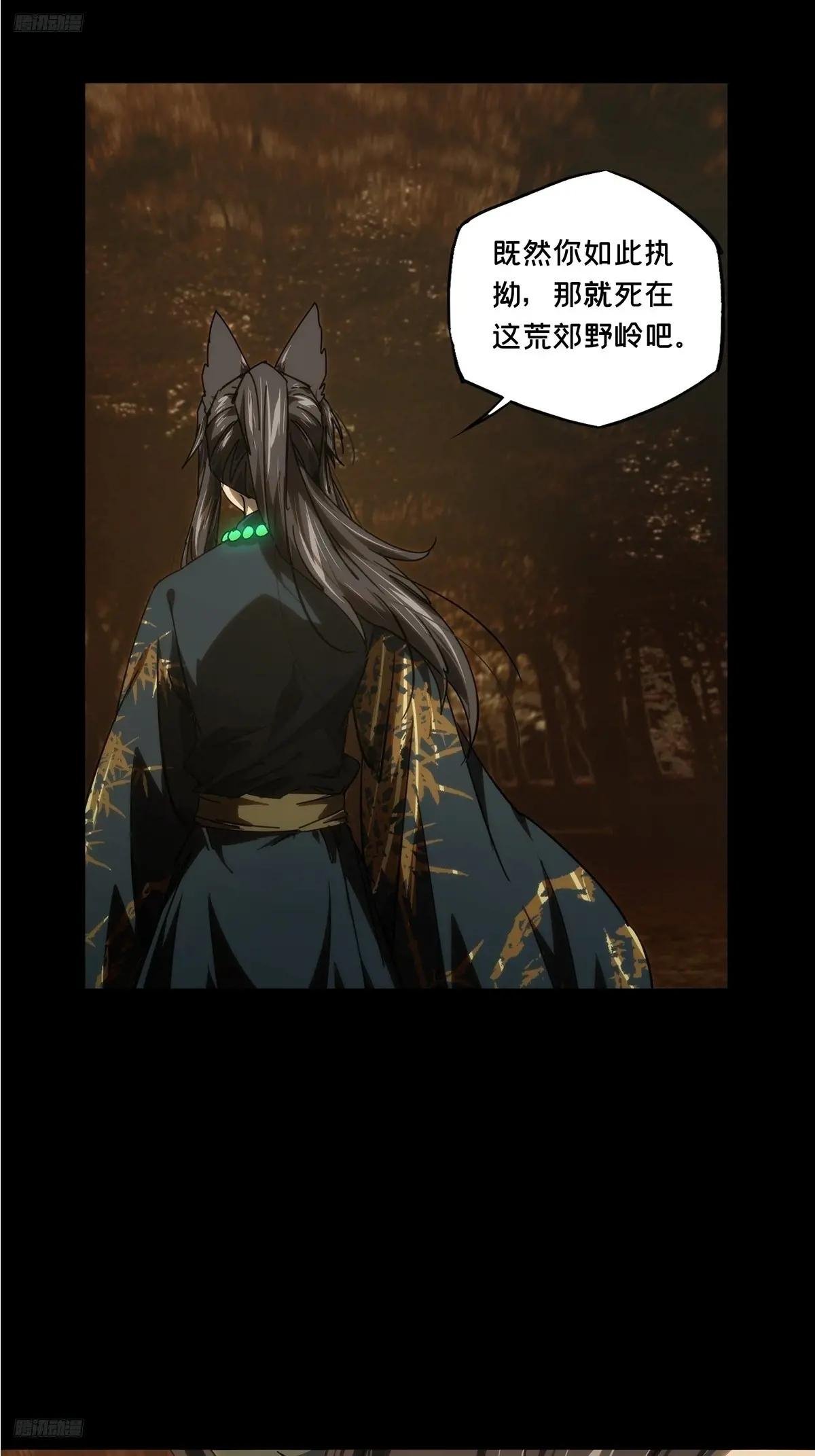 第四百八十九章\/中计上