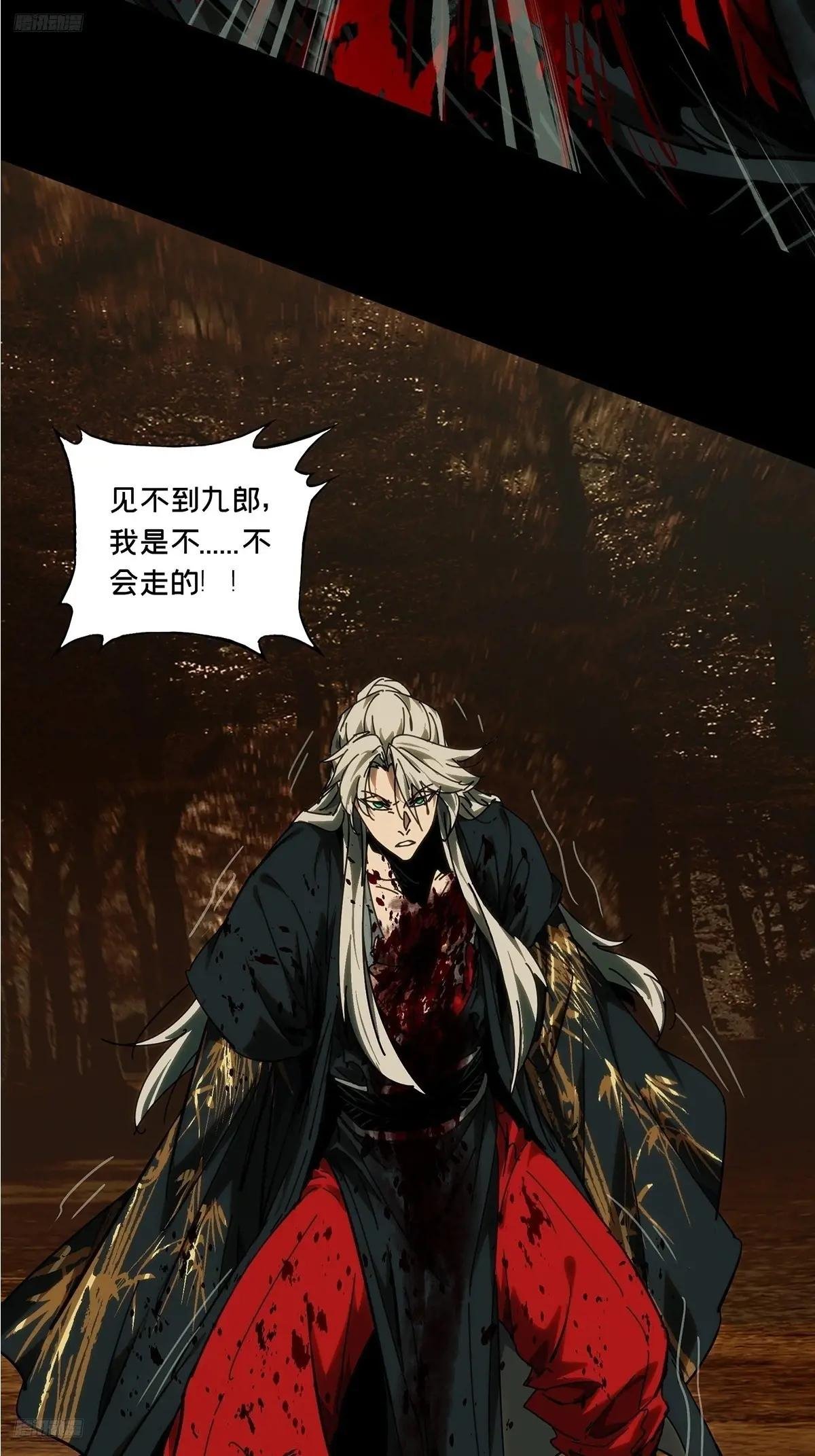 第四百八十九章\/中计上