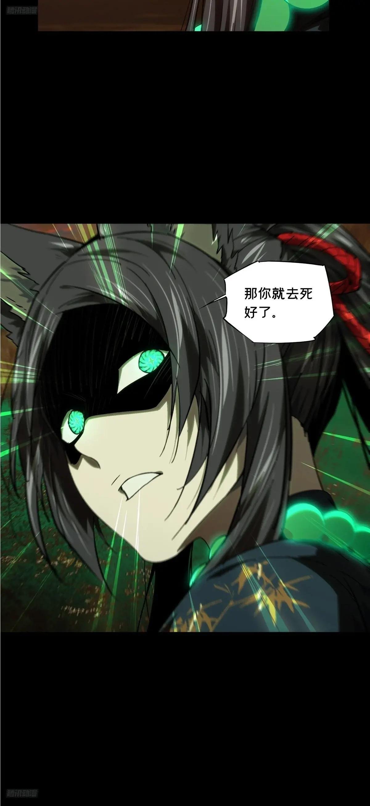 第四百八十九章\/中计上