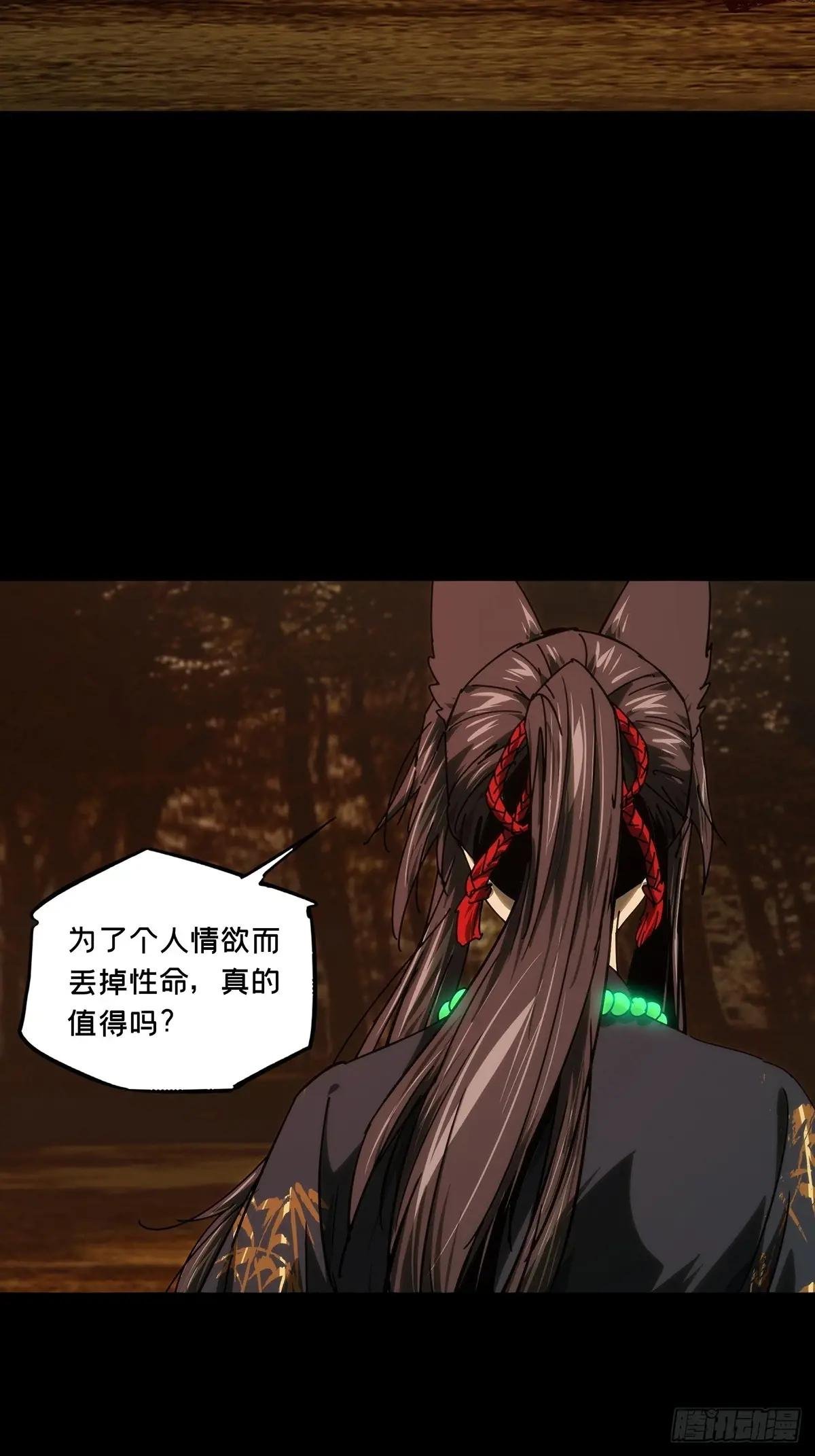 第四百八十九章\/中计上