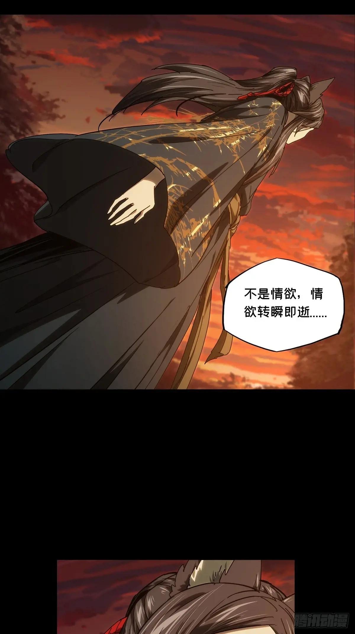 第四百八十九章\/中计上
