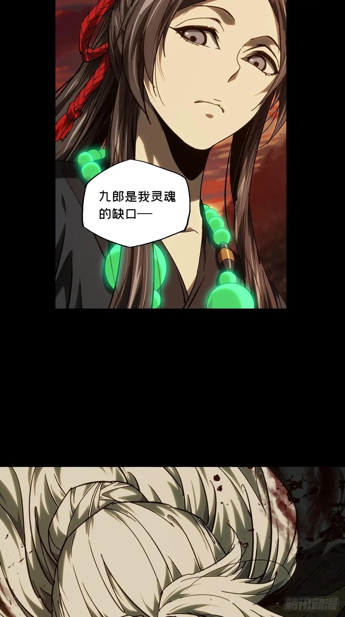 第四百八十九章\/中计上