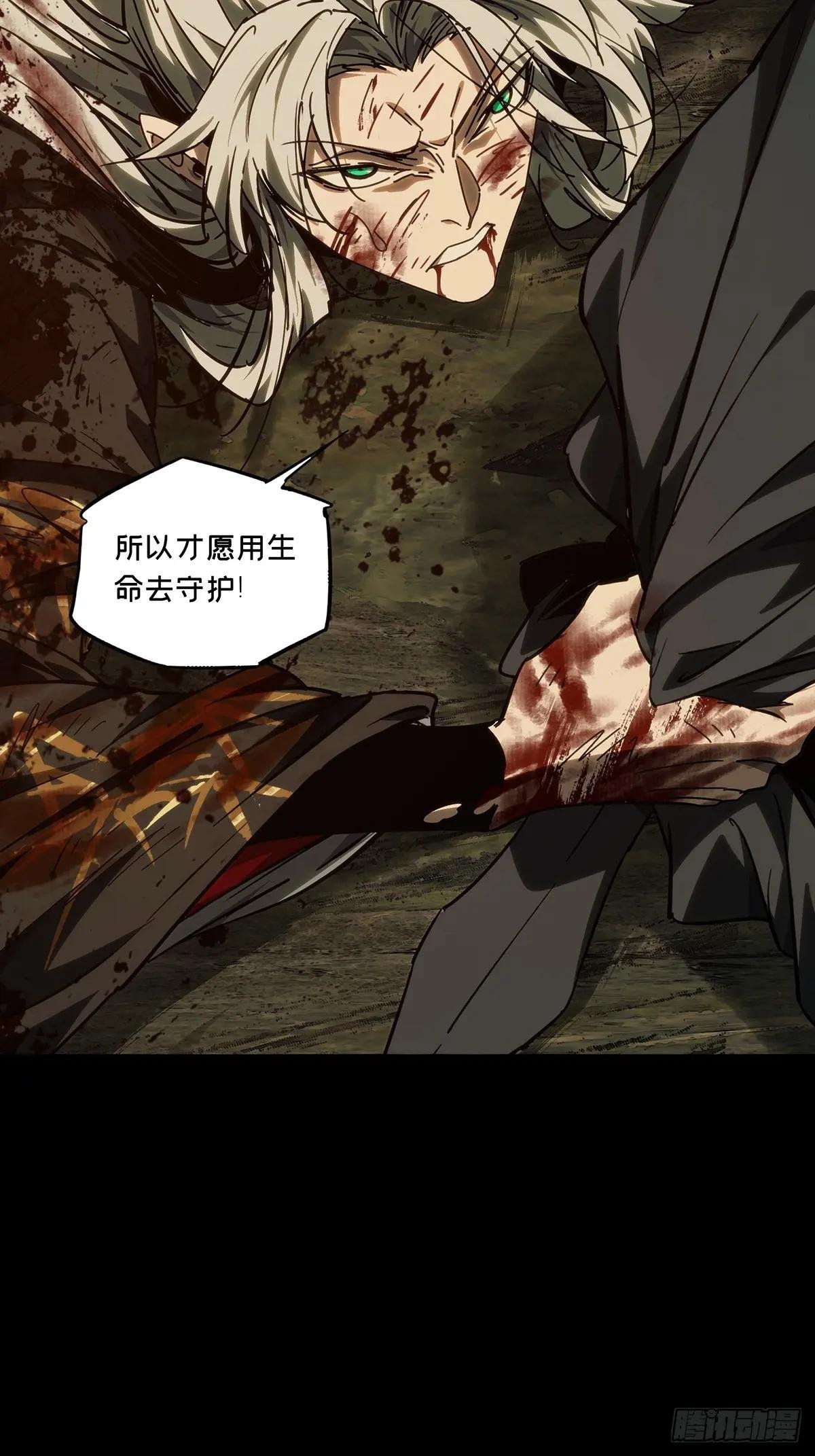 第四百八十九章\/中计上