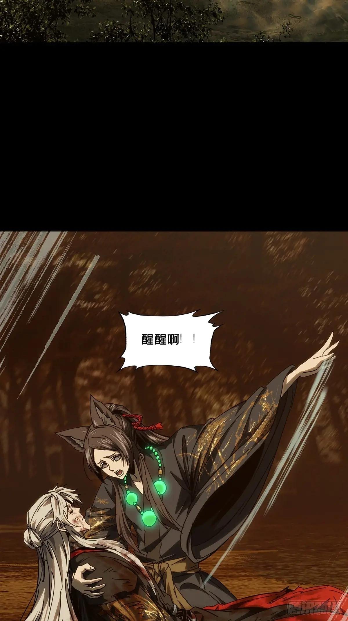 第四百八十九章\/中计上