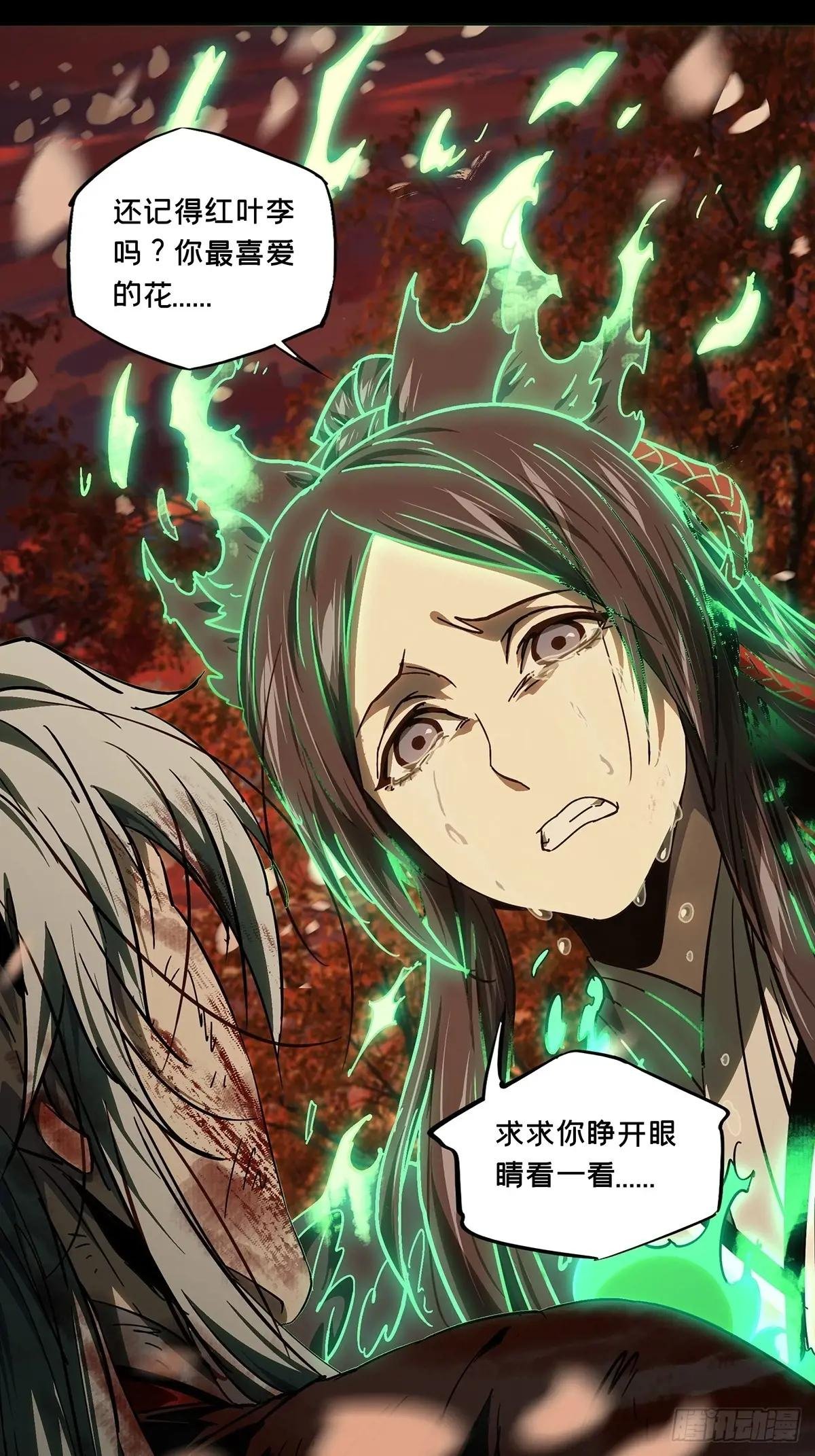 第四百八十九章\/中计上