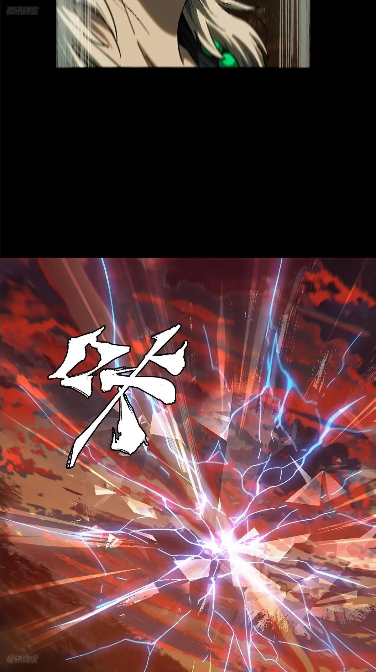 第四百九十章\/中计中