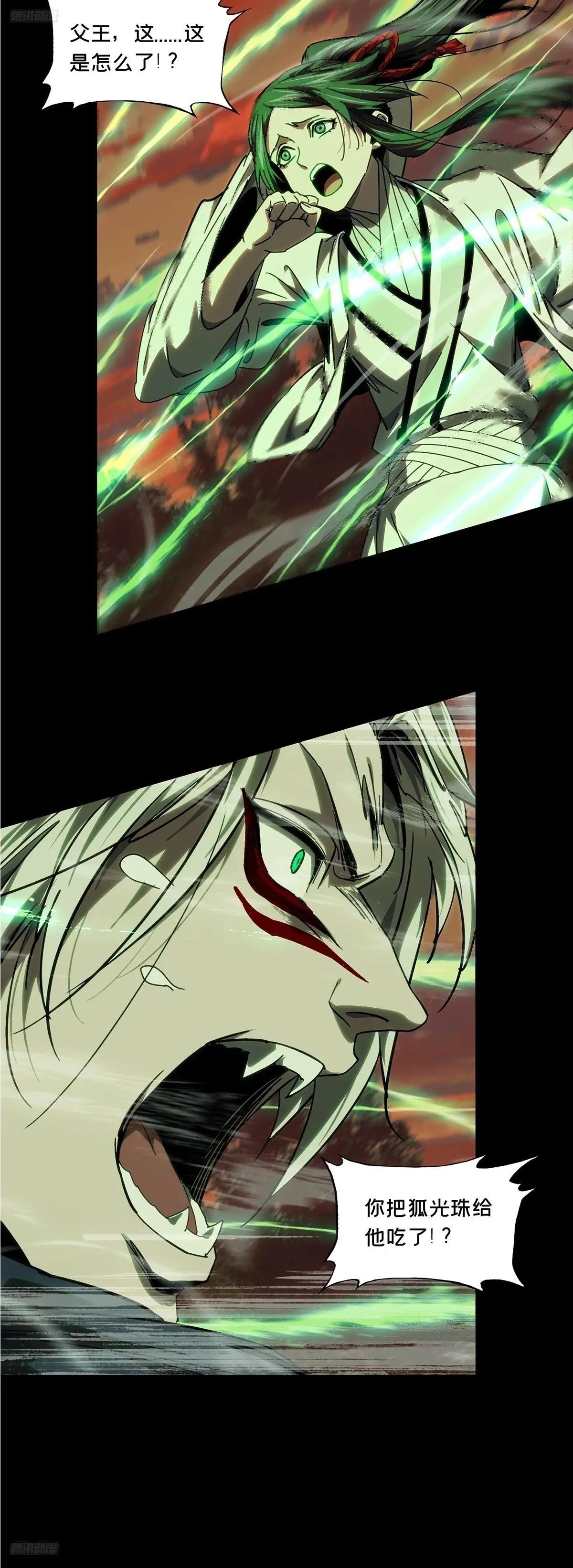 第四百九十章\/中计中