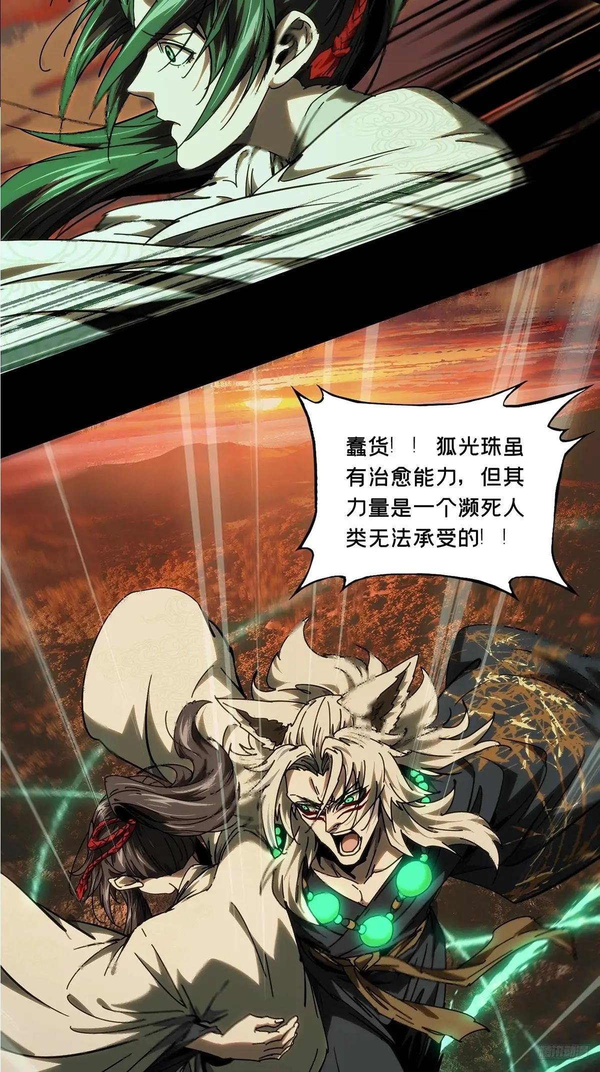 第四百九十章\/中计中