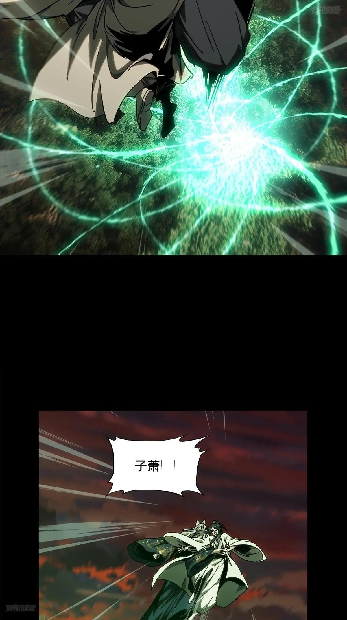 第四百九十章\/中计中