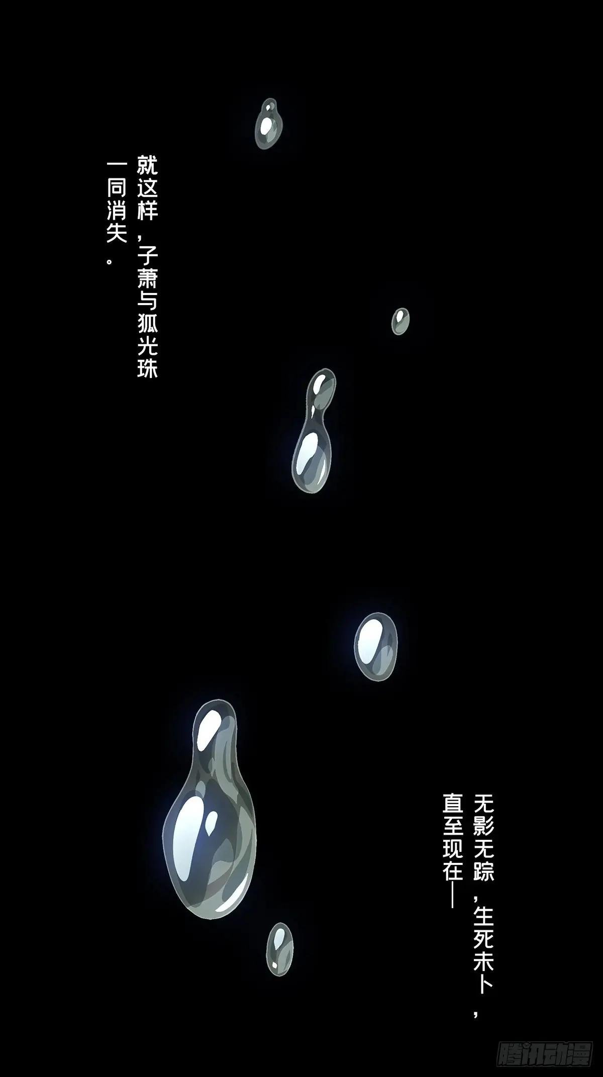 第四百九十章\/中计中