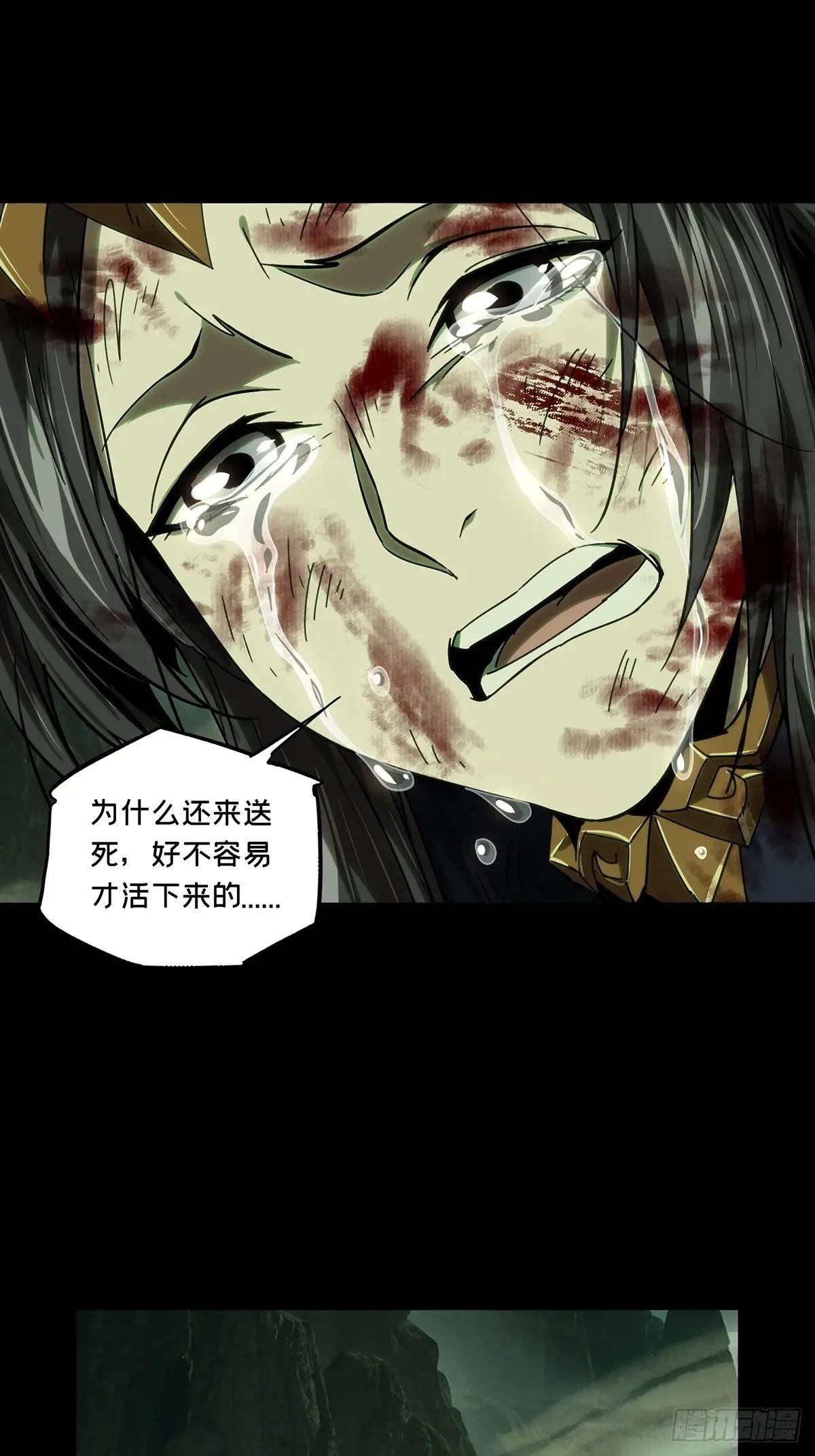 第四百九十章\/中计中