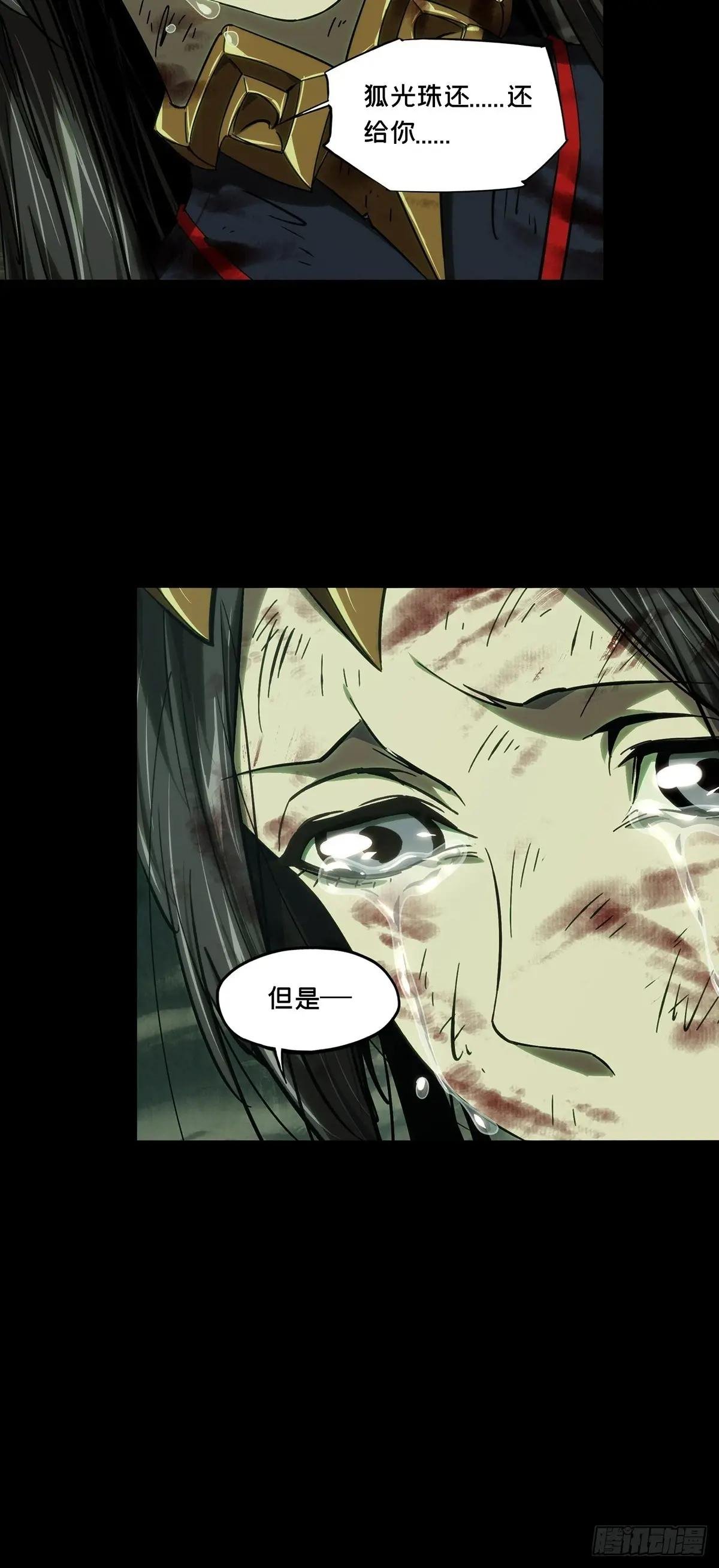 第四百九十章\/中计中
