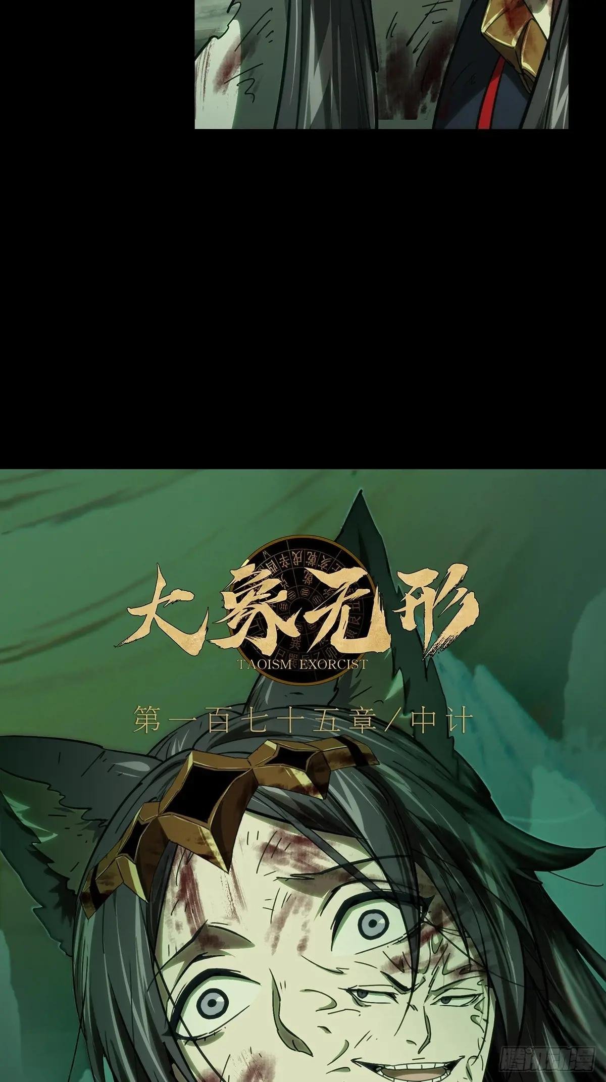 第四百九十章\/中计中
