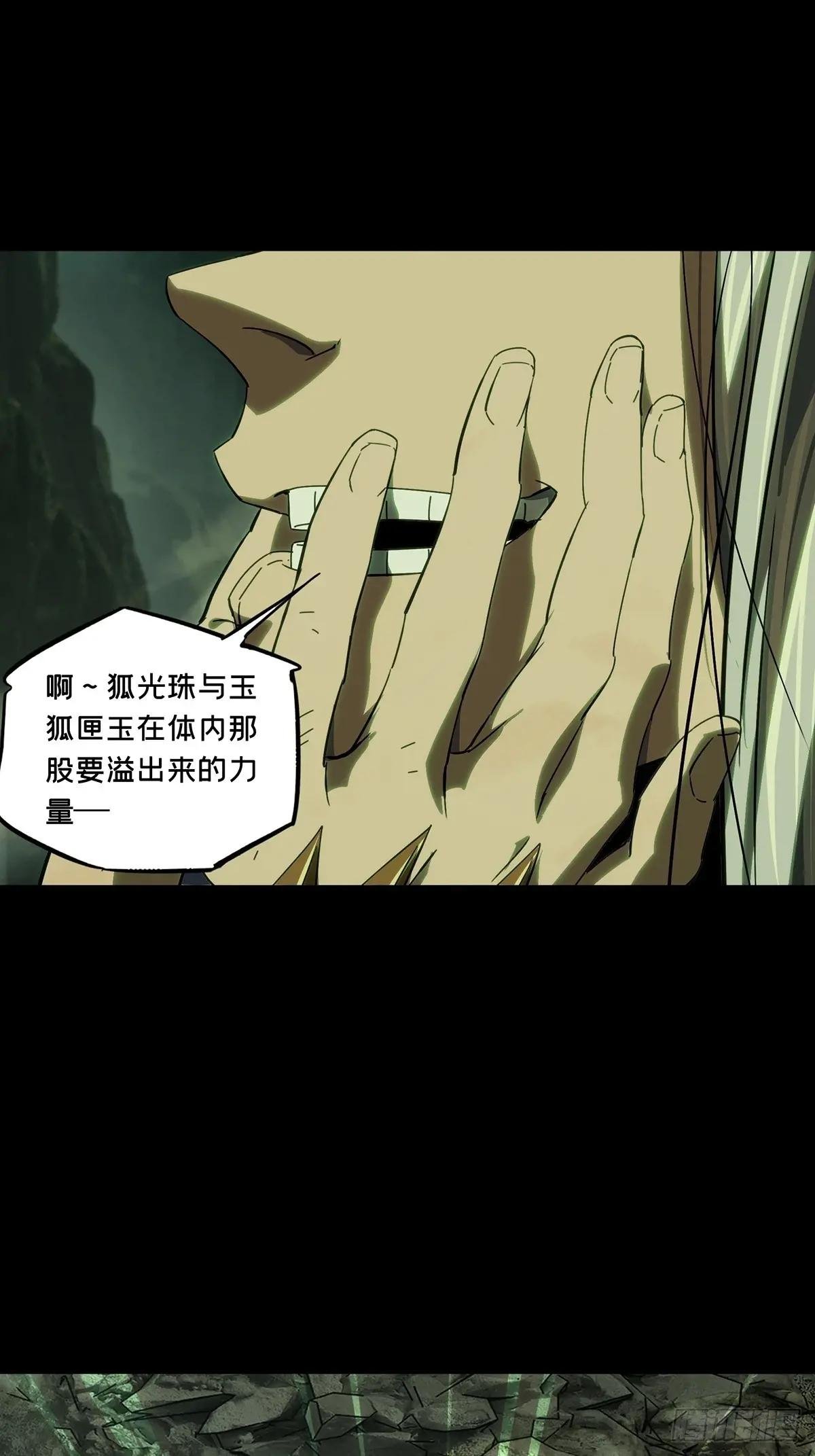 第四百九十章\/中计中