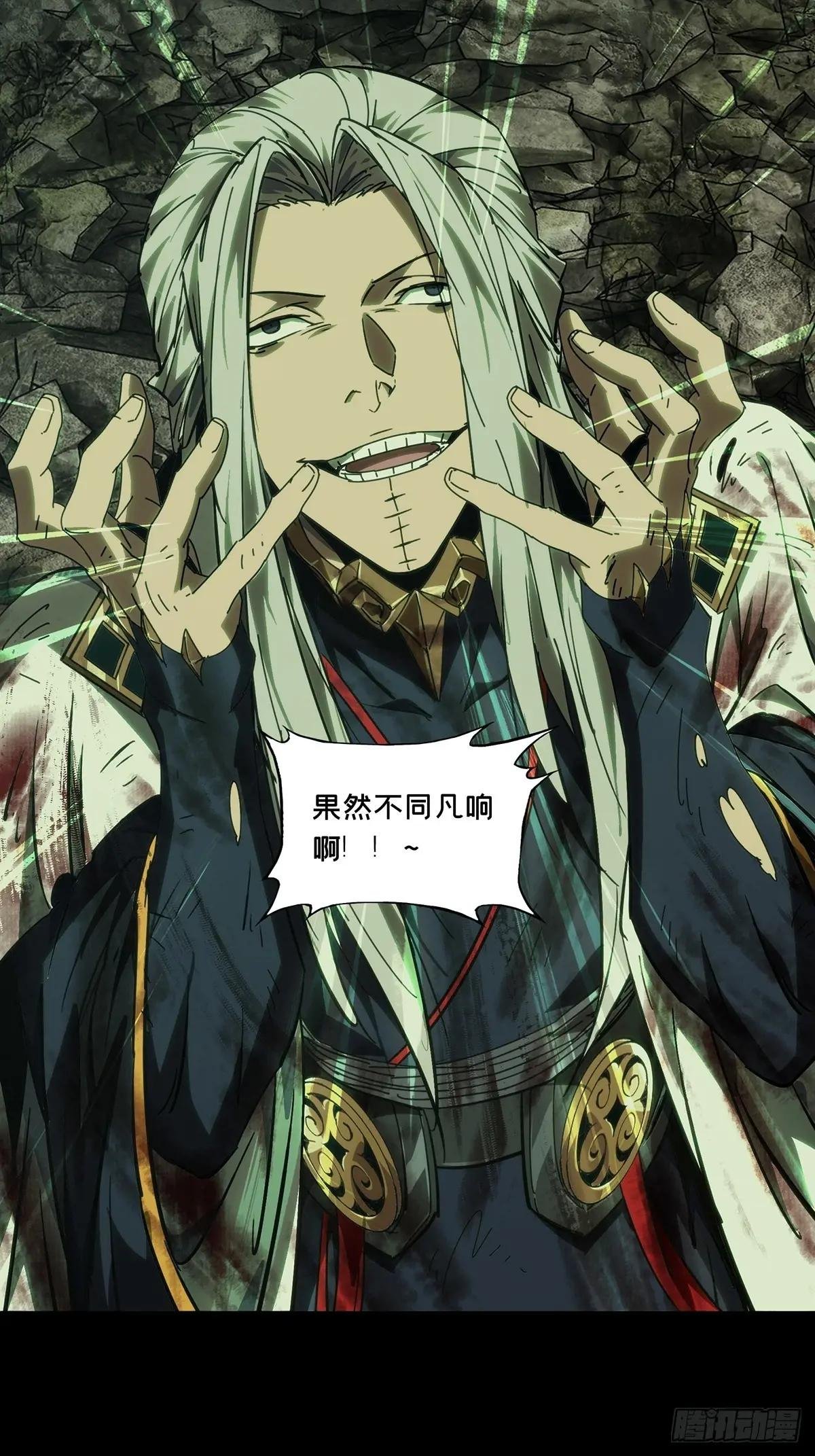 第四百九十章\/中计中