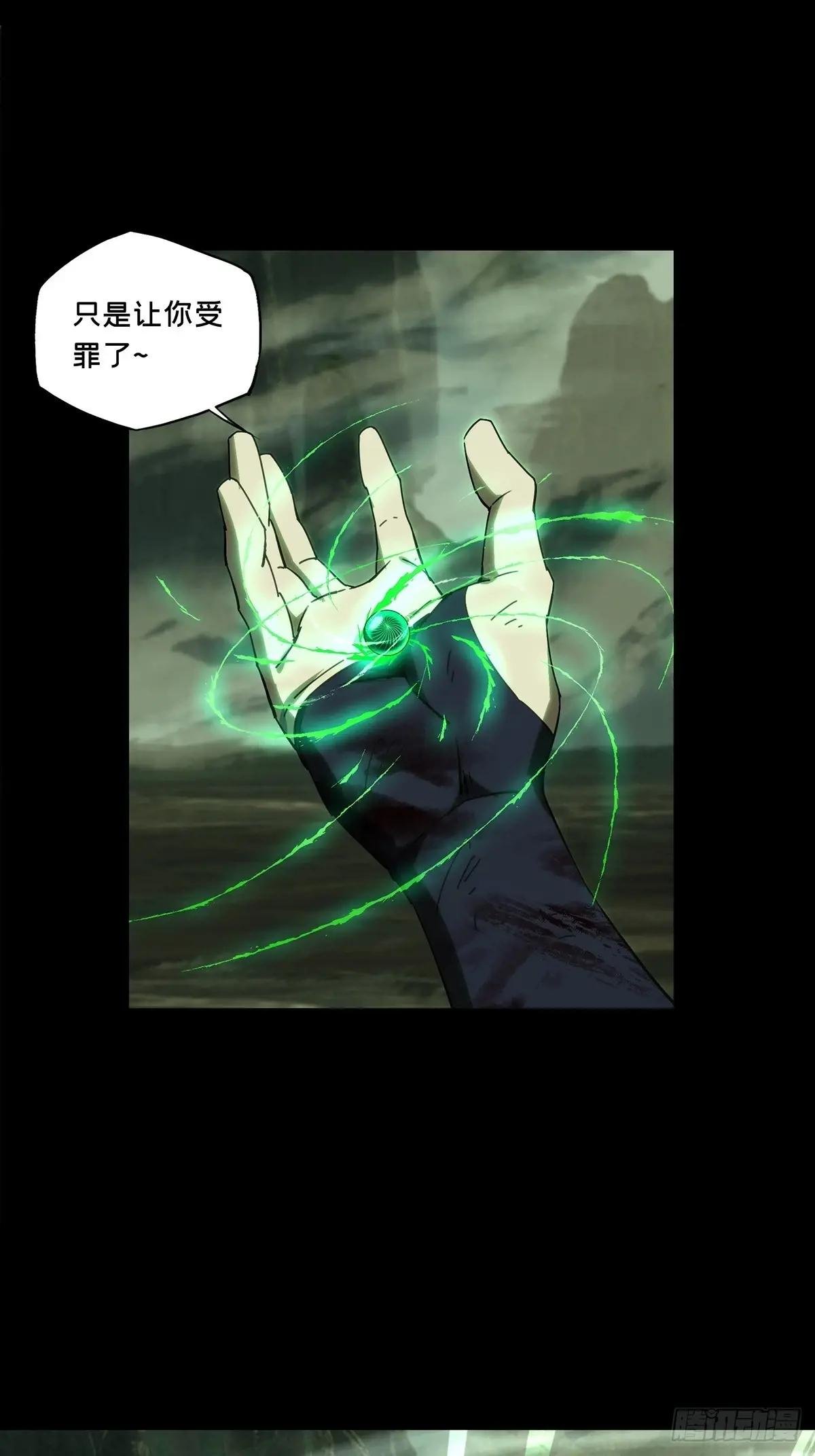 第四百九十章\/中计中