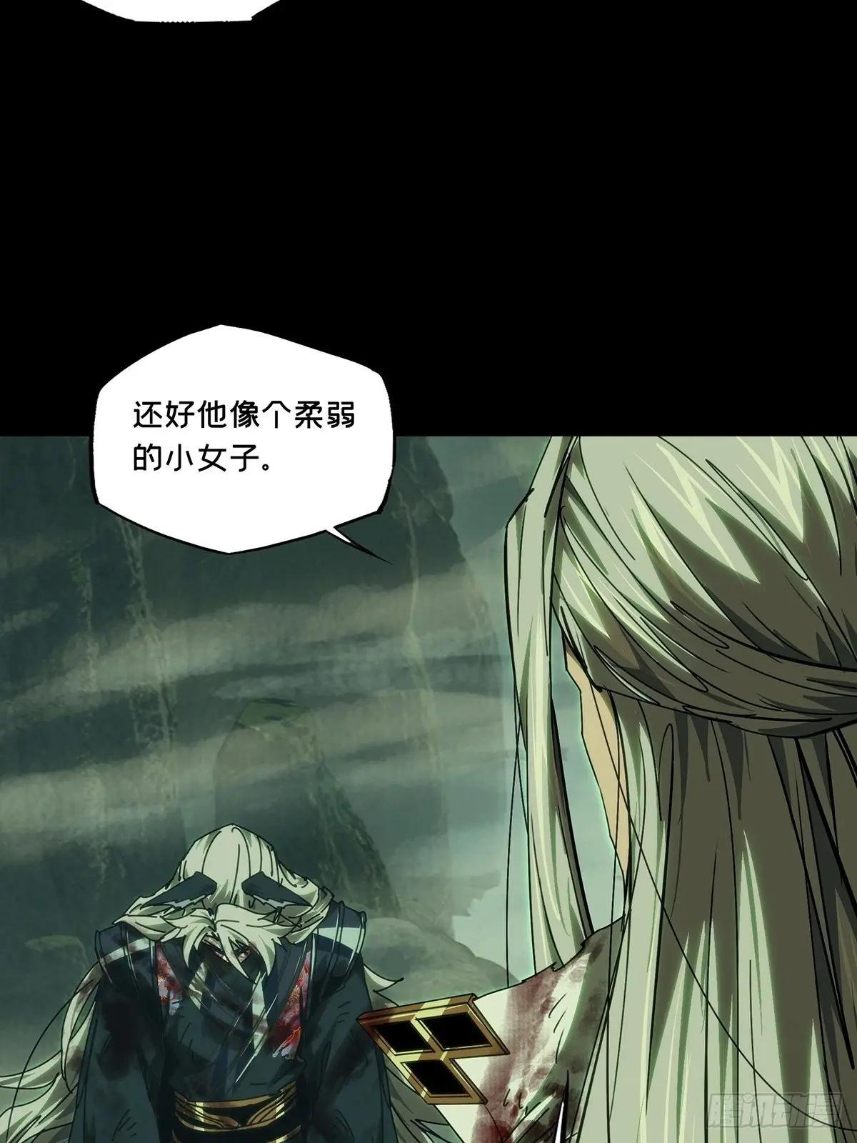 第四百九十章\/中计中