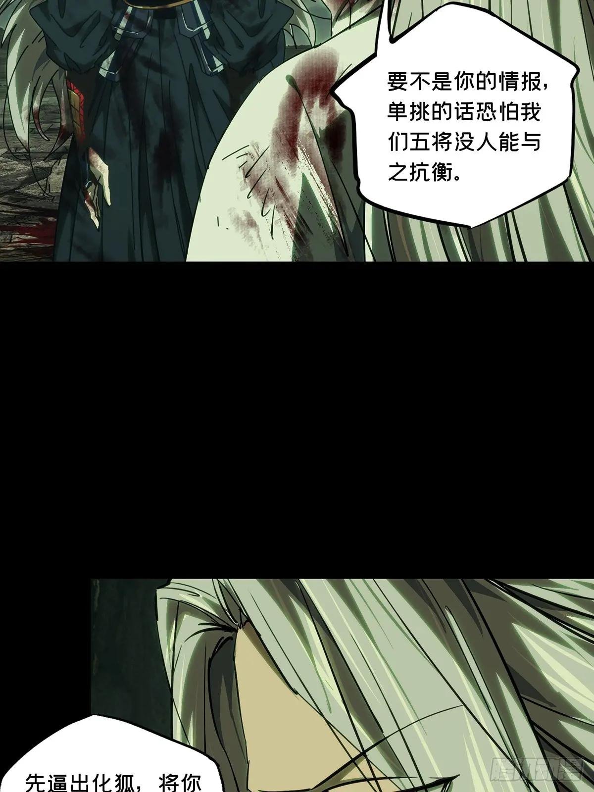 第四百九十章\/中计中
