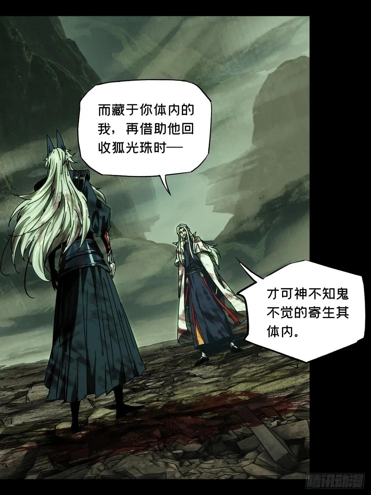 第四百九十章\/中计中