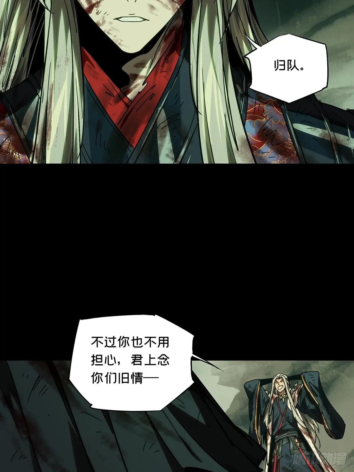 第四百九十章\/中计中