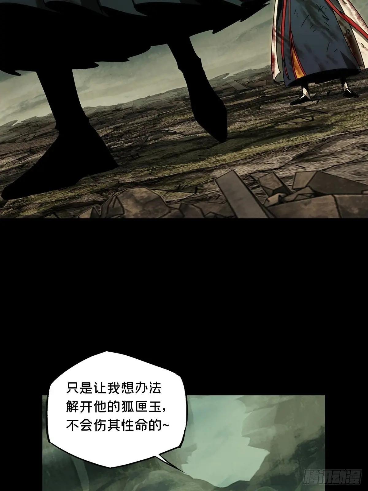 第四百九十章\/中计中