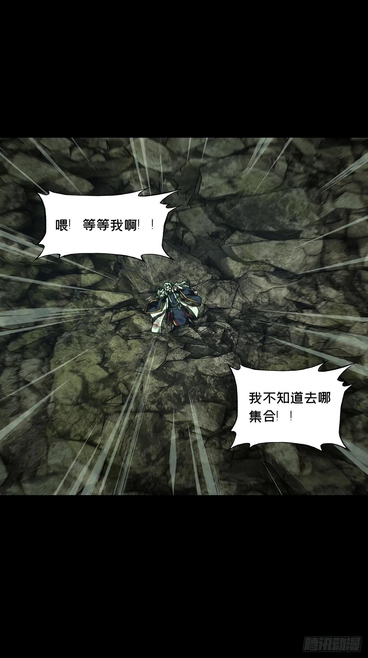 第四百九十章\/中计中