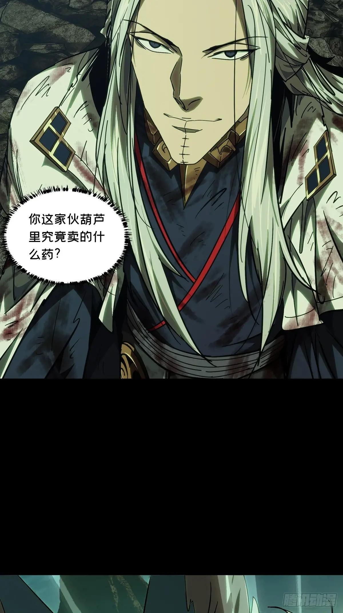 第四百九十章\/中计中