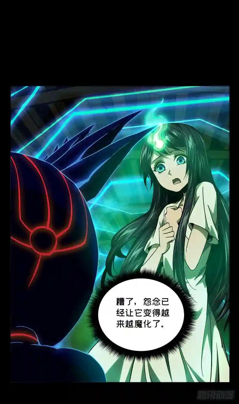 第五十二章\/秘密下