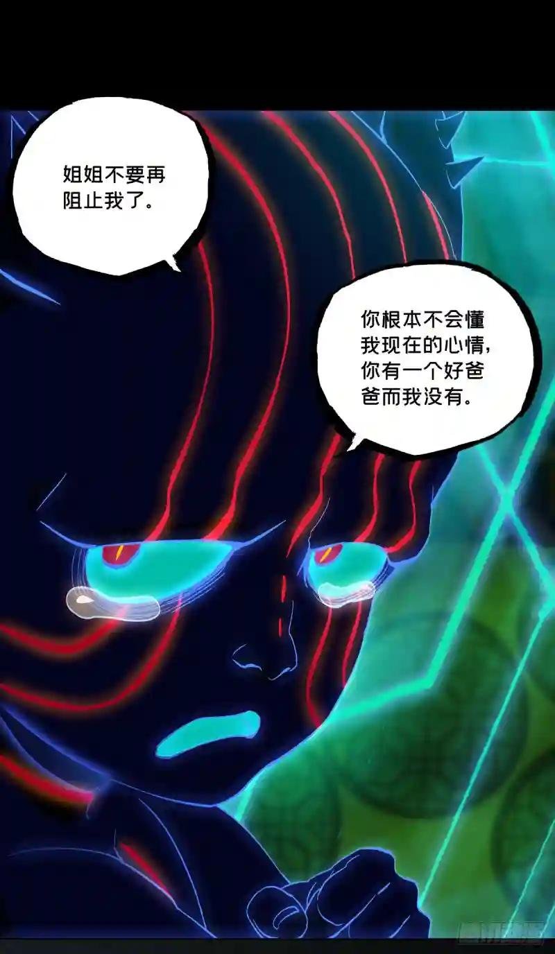第五十二章\/秘密下