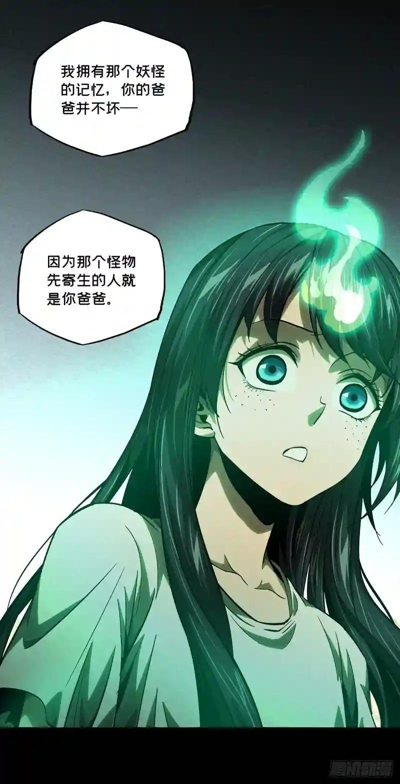 第五十二章\/秘密下