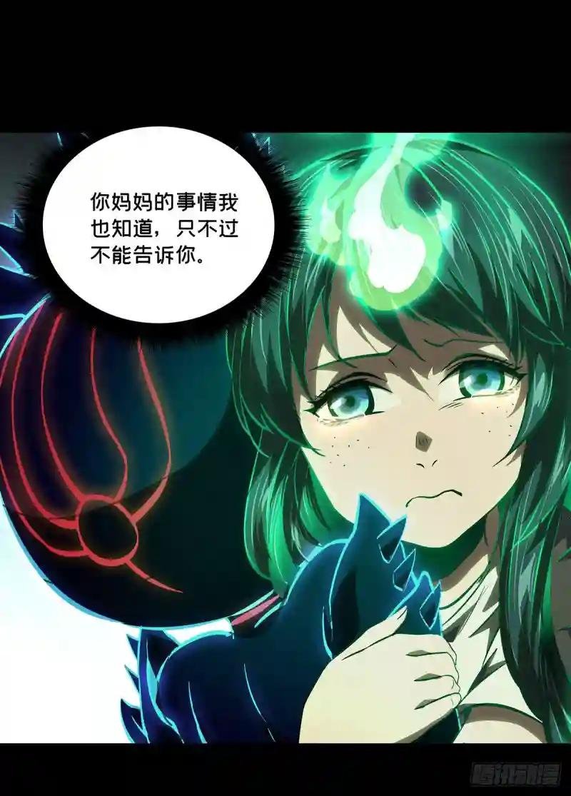 第五十二章\/秘密下