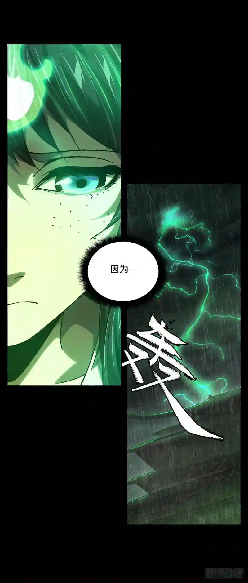 第五十二章\/秘密下