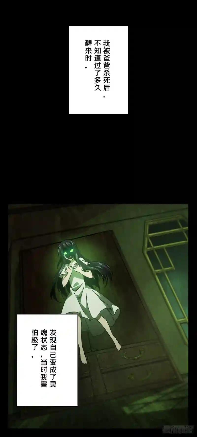 第五十二章\/秘密下