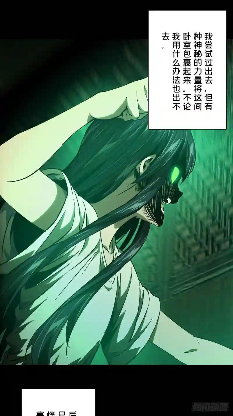 第五十二章\/秘密下